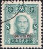 Colnect-1951-797-Sun-Yat-Sen-with-Kwangtung-overprint.jpg