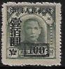 Colnect-4850-116-Dr-Sun-Yat-sen-overprints.jpg