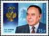 Stamp_of_Russia_2013_No_1700_Heydar_Aliyev.jpg
