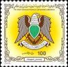 Colnect-1648-496-Coat-of-arms-Lybia.jpg