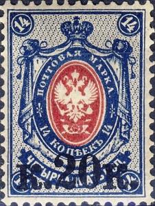 Colnect-3205-886-Small-coat-of-arms-overprinted.jpg