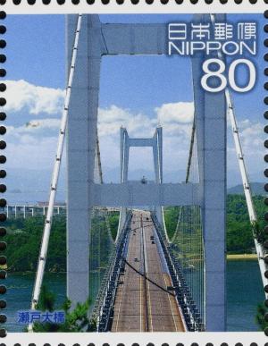 Colnect-4110-135-Arches-and-Roadway-of-Seto-Ohashi-Bridge.jpg