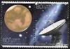 Colnect-5471-659-Mars--amp---quot-Nobeyama-45m-Radio-Telescope-quot-.jpg