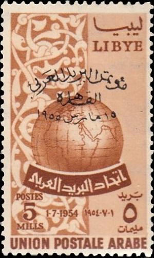 Colnect-1851-915-Globe-and-overprint.jpg