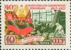 Colnect-479-525-40th-Anniv-of-Great-October-Revolution---Moldavian-SSR.jpg