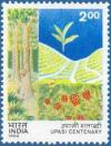 Colnect-555-955-United-Planters--Association-of-South-India---Centenary.jpg