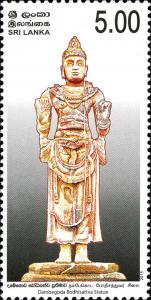 Colnect-2409-540-Dambegoda-Bodhisattva-Statue.jpg