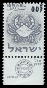 Stamp_of_Israel_-_Zodiac_III_-_0.05IL.jpg