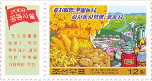 Colnect-3197-873-Food-production-crops-canning.jpg