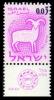 Stamp_of_Israel_-_Zodiac_III_-_0.03IL.jpg