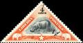 Colnect-1670-113-Pygmy-Hippopotamus-Choeropsis-liberiensis---Overprint-New-.jpg