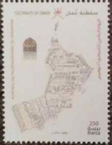 Colnect-6257-305-Map-Of-Oman-with-Coexistence-in-Different-Languages.jpg