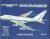 Colnect-5462-256-Boeing-747-SP-1975.jpg