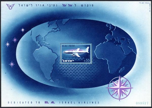 Colnect-2249-420-El-Al---Boeing-707-Souvenir-Sheet.jpg