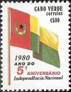 Colnect-1124-839-5th-Anniversary-of-National-Independence-Group-1.jpg