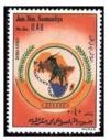 Colnect-1961-609-Map-of-Africa-and-emblem.jpg
