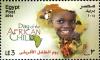 Colnect-2262-704-Day-of-the-African-Child.jpg