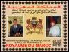 Colnect-2729-004-The-1st-Anniversary-of-Enthronement-of-King-Mohammed-VI.jpg