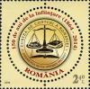 Colnect-2759-822-150th-Anniversary-of-the-Romanian-Court-of-Accounts.jpg