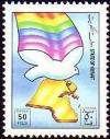 Colnect-3779-613-Map-of-Kuwait-Peace-Dove.jpg