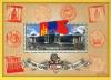 Colnect-4218-078-100th-Anniversary-of-Government-Cabinet-in-Mongolia.jpg