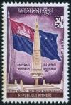Colnect-4556-279-Flag-and-Square-of-the-Republic-Phnom-Penh--1-3.jpg