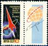 Colnect-4967-505-Anniversary-of-First-Manned-Space-Flight.jpg