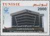 Colnect-5135-060-70th-Anniversary-of-the-Tunisian-Union-of-Industry.jpg