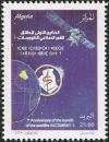 Colnect-5423-583-1st-Anniversary-of-Launch-of-ALCOMSAT-Satellite.jpg