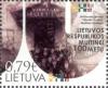 Colnect-5504-653-100th-anniversary-of-Modern-Lithuanian-Institutions.jpg