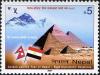 Colnect-551-430-Golden-Jubilee-Year-of-Nepal-Egypt-Diplomatic-Relations.jpg