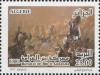 Colnect-5614-343-Battle-of-Bir-El-Gharama-1881.jpg