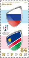 Colnect-6062-540-Flags-of-Russia-and-Namibia.jpg