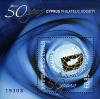 Colnect-629-929-50th-Anniversary-of-the-Cyprus-Philatelic-Society.jpg