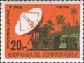 Colnect-1137-403-Inauguration-of-Domestic-Satellite-System.jpg