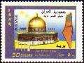 Colnect-1896-991-Dome-of-the-rock-Jerusalem.jpg