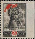 Colnect-1925-740-2nd-Anniversary-of-Victory-in-Stalingrad-Battle.jpg