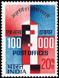Colnect-2526-798-Opening-of-100000th-Post-Office.jpg