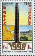 Colnect-3336-741-Map-of-E-Africa-obelisk.jpg
