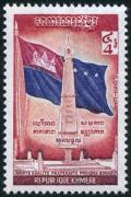 Colnect-4556-280-Flag-and-Square-of-the-Republic-Phnom-Penh--2-3.jpg