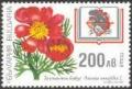 Colnect-459-068-Plants-of-Bulgarian-Red-Book.jpg