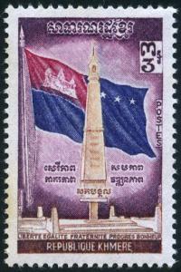 Colnect-4556-279-Flag-and-Square-of-the-Republic-Phnom-Penh--1-3.jpg