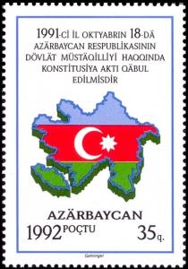 Colnect-3940-510-Proclamation-of-Independence-of-Azerbaijan.jpg