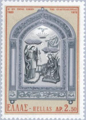 Colnect-172-758-Icon-of--Our-Lady-of-the-Annunciation--Tenos-island.jpg
