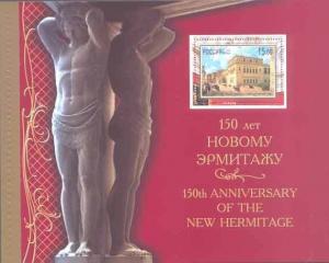 Colnect-190-964-150th-Anniversary-of-Inauguration-of-New-Hermitage.jpg