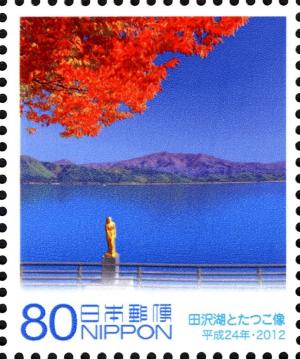 Colnect-1914-379-Statue-of-Tatsuko-Lake-Tazawa.jpg