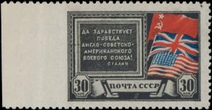 Colnect-1923-179-Flags-of-US-Britain-and-USSR.jpg