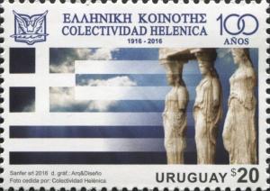 Colnect-3570-914-100-years-of-the-Hellenic-Community.jpg