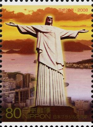 Colnect-4030-847-Statue-of-Christ---Rio-Bay---1.jpg