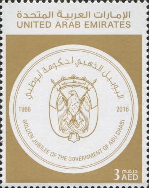 Colnect-4211-422-Golden-Jubilee-of-the-Government-of-Abu-Dhabi.jpg